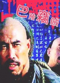操小妹影视